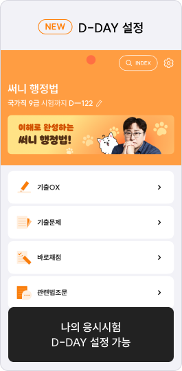 앱 이미지