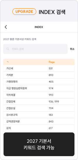 앱 이미지