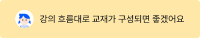 후기