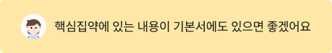 후기