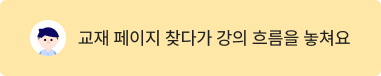 후기