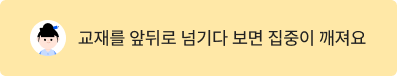 후기
