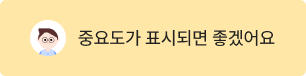 후기