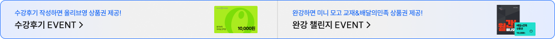 하단배너