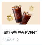 7/3(금) 월간 이유진 예측 모의고사2 LIVE