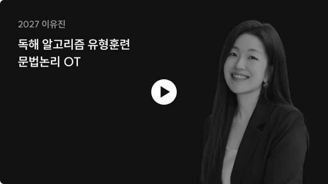 문법논리 영상