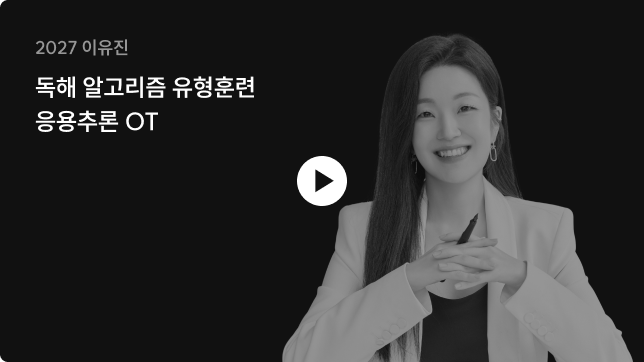 문법논리 영상