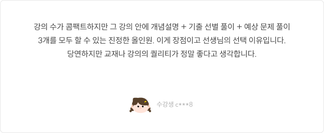 후기