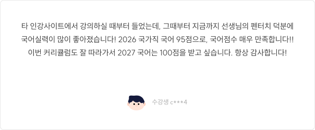 후기