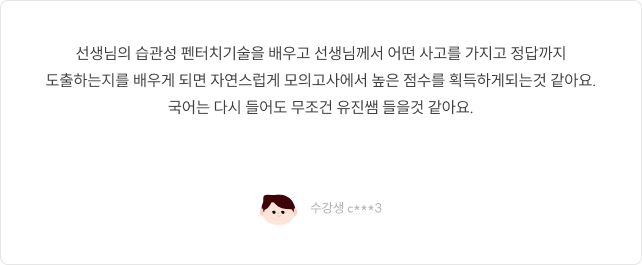 후기