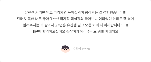 후기