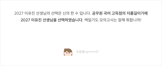 후기