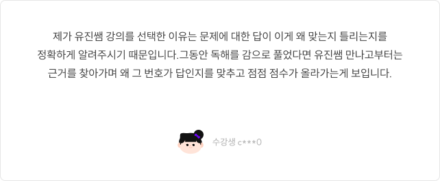 후기