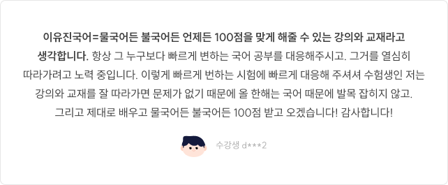 후기