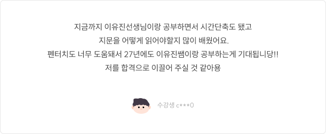 후기