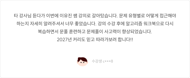 후기