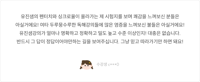 후기