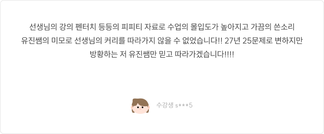 후기