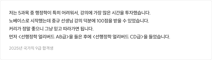 후기