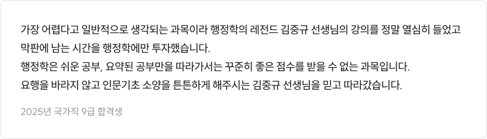 후기