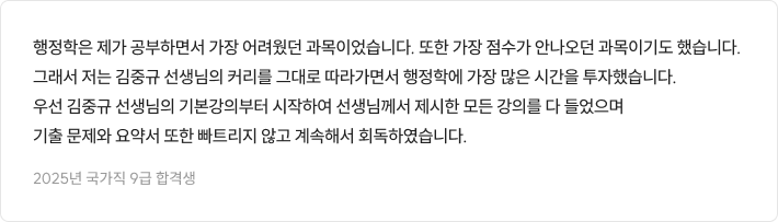 후기