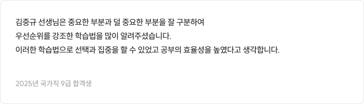 후기