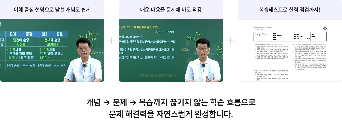 ‘진짜‘ 올인원