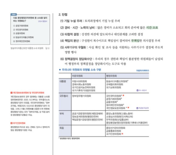 교재 이미지