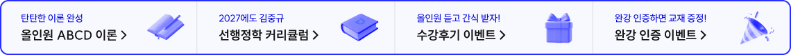 하단배너