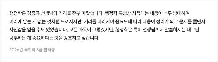 후기