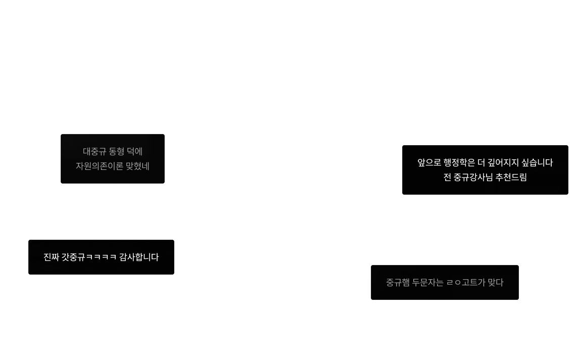 2026 국가직에 이어 지방직까지
