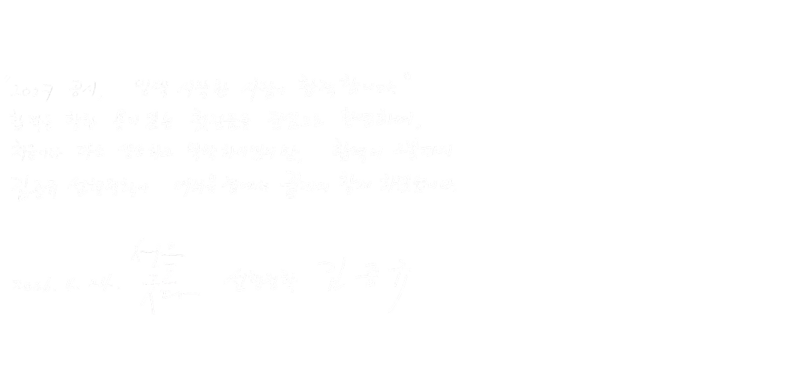 2027 공시
