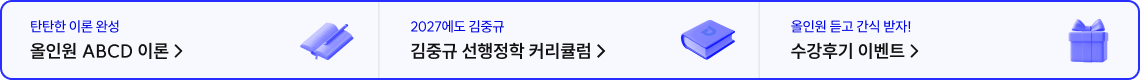 하단배너