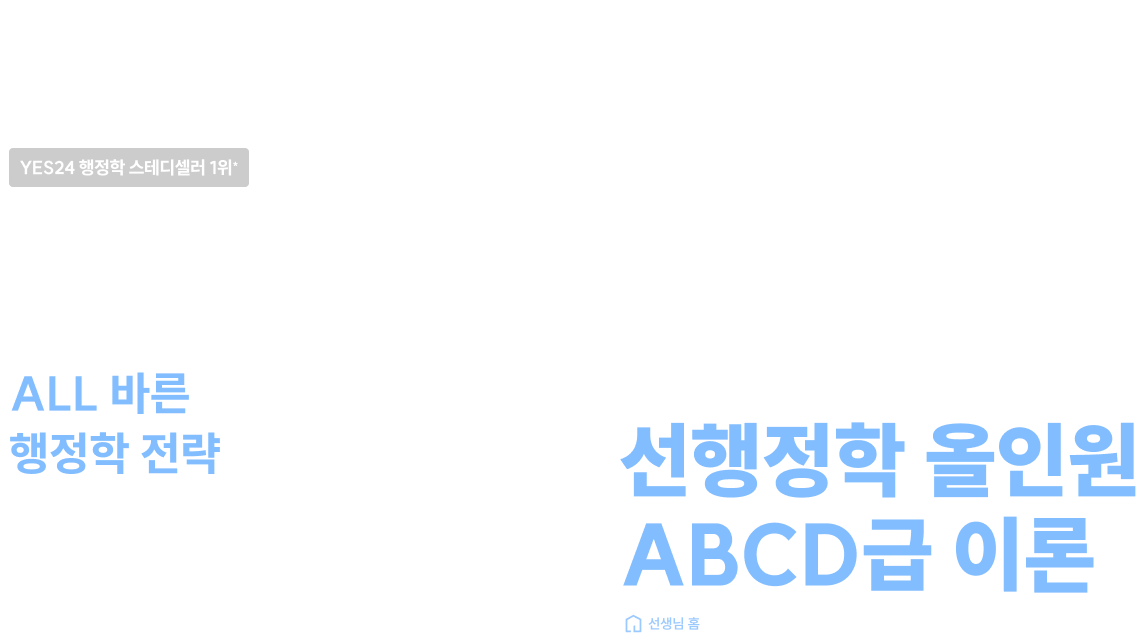 2027 김중규