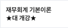 퀵배너