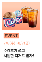 퀵배너
