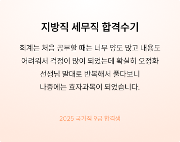 후기