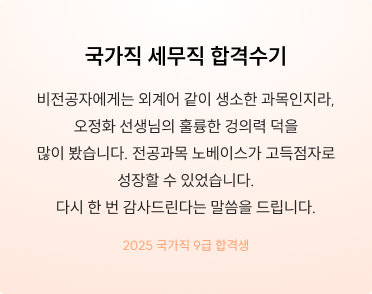 후기