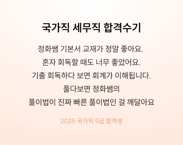 후기