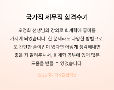 후기