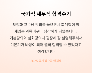 후기
