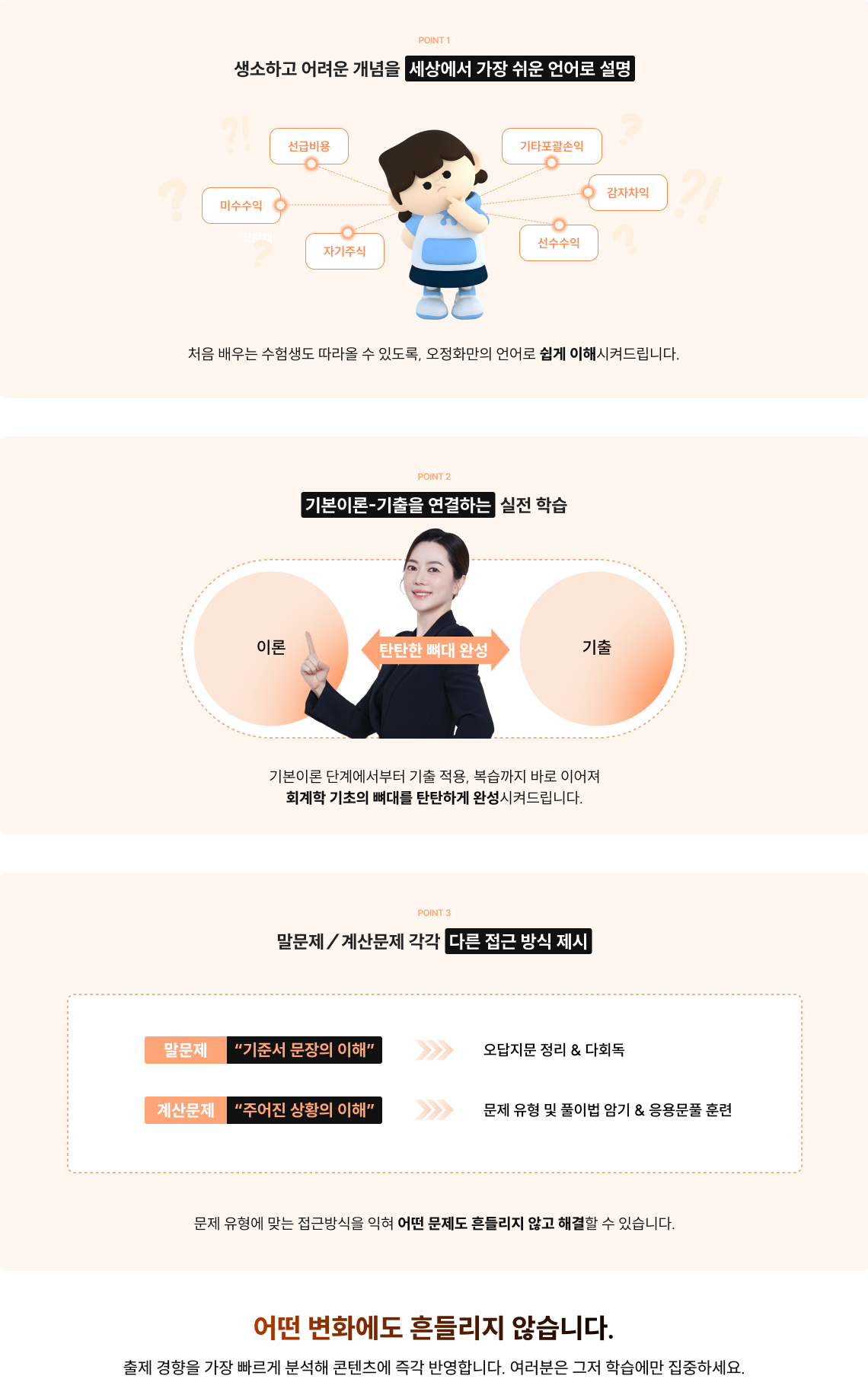 세상에서 가장 쉬운 언어로 설명