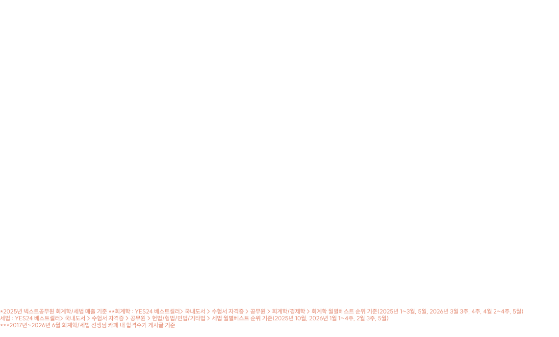 2027 오정화