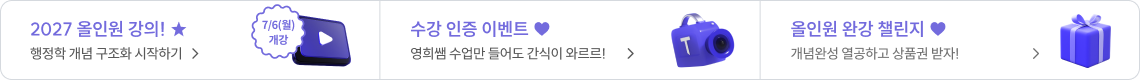 하단배너