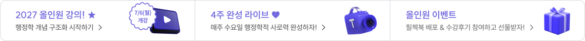 하단배너