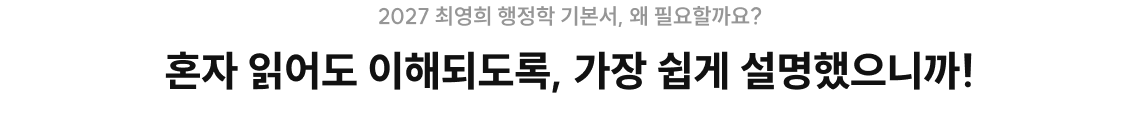 혼자 읽어도 이해되도록, 가장 쉽게 설명했으니까!