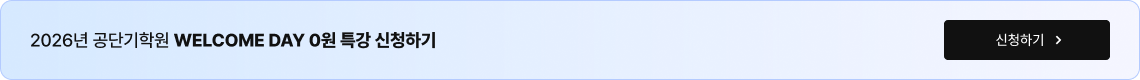 하단배너