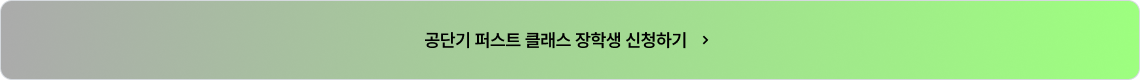 하단배너
