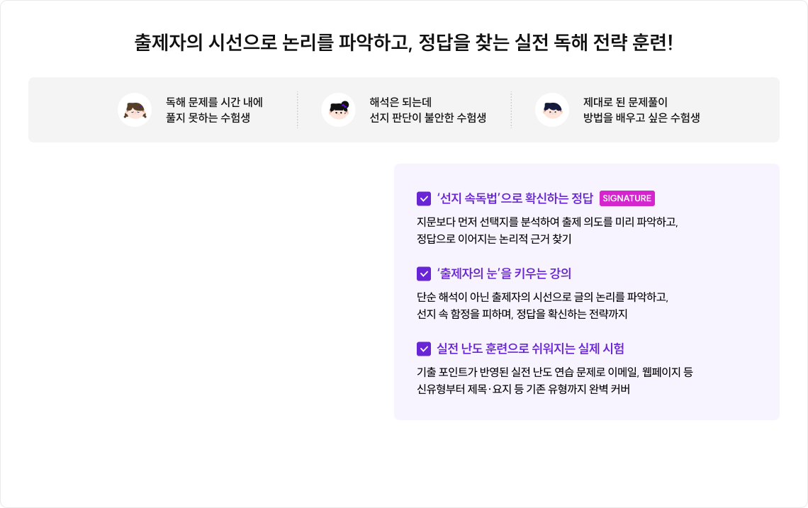 문법의 기초부터 심화까지 한 번에 완성하는 All-in-One!