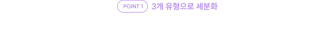 기존의 COMPACT한 압축 구성에서 심화 학습이 가능하도록 업그레이드!